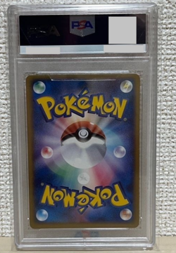 PSA 10 Team Rocket's Strike EX 061/084 Rocket Gang Pokemon Card 2004 Japanese - Image 2