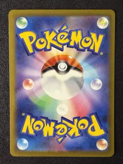 Pokemon Card - Tapu Koko Ex SAR 086/062 - Japanese Raging Surf Sv3a - Image 2