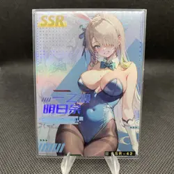 Asuna Goddess Story Anime Waifu Card YU NIANG SSR-42 Waifu Doujin Blue Archive - Image 1