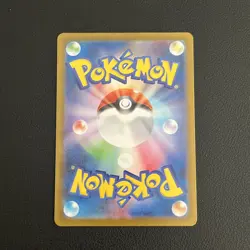 Pokemon Card Toxtricity 089/080 M2 Inferno X Art Rare Japanese Near Mint - Image 4