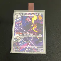 Pokemon Card Toxtricity 089/080 M2 Inferno X Art Rare Japanese Near Mint - Image 5