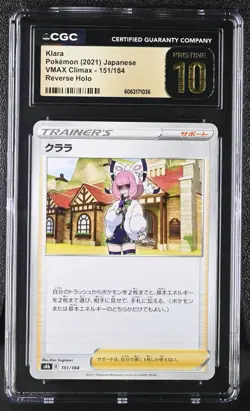 Pokemon Card CGC 10 PRISTINE KLARA Reverse Holo #151 VMAX Climax S8b Japanese - Image 1