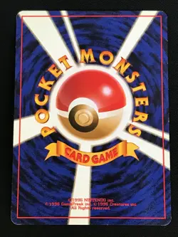 Misty's Tentacruel Pokemon card No.055 Holo Japanese Oldback Very rare - Image 4