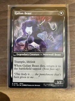 MTG Final Fantasy, Vincent Valentine / Galant Beast 0125 Regular - Image 2
