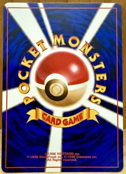 Blaine's Magmar No. 126 Japanese Gym Challenge Set 1999 Vintage Pokemon TCG - Image 2