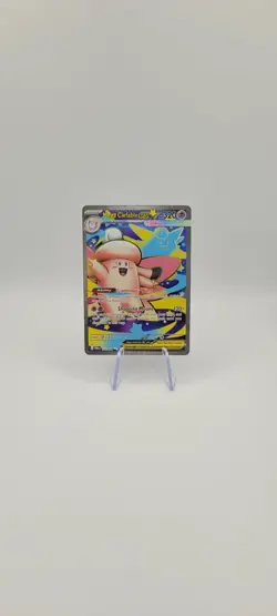 Pokemon TCG: Mega Clefable ex 103/088 Ultra Rare - Perfect Order - NM/M - Image 3