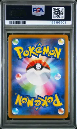 2025 POKEMON JPN SV-P PROMO BLACK BOLT/WHITE FLARE CARD FILE SET VICTINI PSA 9 - Image 2