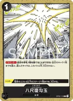 ONE PIECE Card Game OP02-118 Hakushaku Qiongatama C - Image 1
