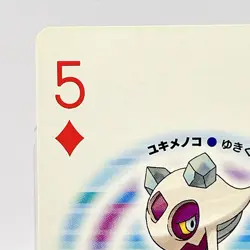Froslass Pokemon Playing Platinum Card Poker Giratina Nintendo Japanese Vintage - Image 2