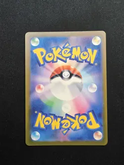 Tangela AR 178/165 Art Rare SV2a Scarlet Violet Pokemon 151 Card Japanese NM - Image 2