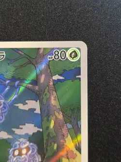 Tangela AR 178/165 Art Rare SV2a Scarlet Violet Pokemon 151 Card Japanese NM - Image 4
