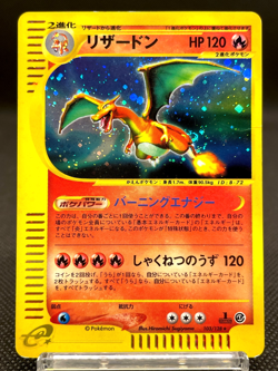 Charizard 103/128 Swirl 1st Ed Holo E1 Expedition LP Japanese Pokemon e Card - Image 1
