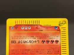 Charizard 103/128 Swirl 1st Ed Holo E1 Expedition LP Japanese Pokemon e Card - Image 5