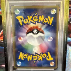 2003 POKEMON JPN RULERS OF THE HEAVENS 1ST ED #038 DRAGONITE EX-HOLO PSA 9 - Image 4