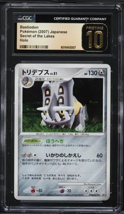 2007 POKEMON JAPANESE SECRET OF THE LAKES BASTIODON HOLO CGC 10 PRISTINE POP 3 - Image 1