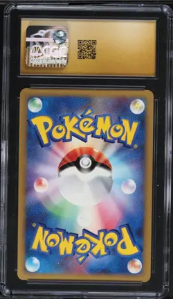 2007 POKEMON JAPANESE SECRET OF THE LAKES BASTIODON HOLO CGC 10 PRISTINE POP 3 - Image 2