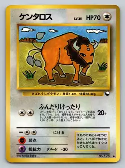 Tauros No. 128 Vending Series 3 undefined Japanese Pokemon 1998 - Image 1