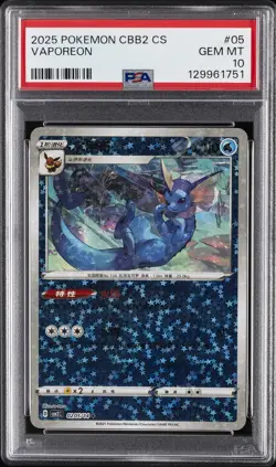 2025 POKEMON SIMPLIFIED CHINESE CBB2 C-GEM PACK VOL 2 #05 VAPOREON PSA 10 - Image 1