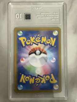 Pokemon Houndoom Art Rare Night Wanderer 066/064 TAG 10 Japanese rank #1 - Image 2