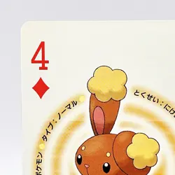 Buneary Pokemon Playing Platinum Card Poker Giratina Nintendo Japanese Vintage - Image 2