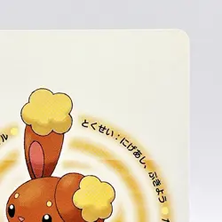 Buneary Pokemon Playing Platinum Card Poker Giratina Nintendo Japanese Vintage - Image 3