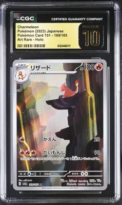 Charmeleon 169/165 Art Rare Holo Pokemon 2023 151 Japanese CGC PRISTINE 10 - Image 1