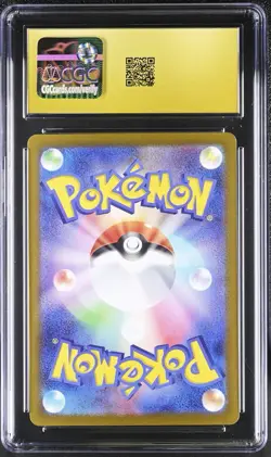 Charmeleon 169/165 Art Rare Holo Pokemon 2023 151 Japanese CGC PRISTINE 10 - Image 2