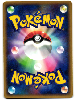 Paras 005/087 Common Wind from the Sea E Series E3 LP Pokemon Japanese 2002 - Image 3