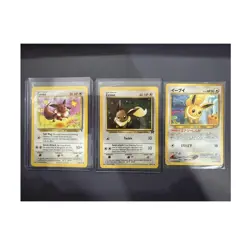 Pokemon Eevee Black Star Promo #11 WOTC Vintage LP/NM - Image 1