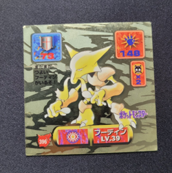 Pokemon 1997 Vintage TCG Amada Retsuden Kai Gold Holo Prizm Hyper Sticker Rare - Image 1