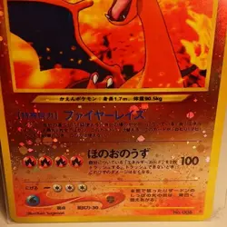 Japanese The Pokemon Company Charizard Neo Premium File 2 Reverse Holo Rare #006 - Image 2