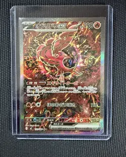 Pokemon Oricorio Ex 111/080 M2: Inferno X Full Art Holo SAR Japanese - Image 1