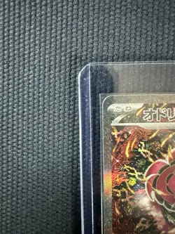 Pokemon Oricorio Ex 111/080 M2: Inferno X Full Art Holo SAR Japanese - Image 2
