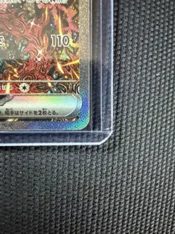 Pokemon Oricorio Ex 111/080 M2: Inferno X Full Art Holo SAR Japanese - Image 4