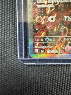 Pokemon Oricorio Ex 111/080 M2: Inferno X Full Art Holo SAR Japanese - Image 5