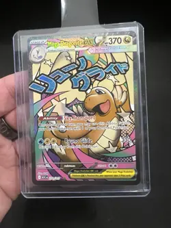 Mega Dragonite ex 271/217 Mega Attack Rare ME: Ascended Heroes Pokemon NM/M - Image 1