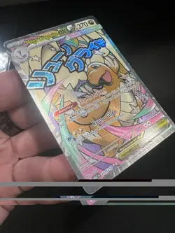 Mega Dragonite ex 271/217 Mega Attack Rare ME: Ascended Heroes Pokemon NM/M - Image 3