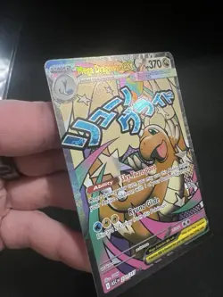 Mega Dragonite ex 271/217 Mega Attack Rare ME: Ascended Heroes Pokemon NM/M - Image 4