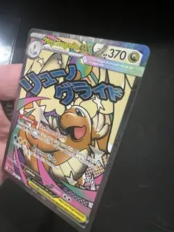 Mega Dragonite ex 271/217 Mega Attack Rare ME: Ascended Heroes Pokemon NM/M - Image 5