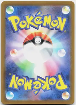 Houndour 115/108 Art Rare Ruler of the Black Flame Pokemon Japanese Near Mint - Image 2