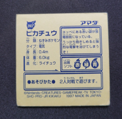 Pokemon 1997 Vintage TCG Amada Retsuden Kai Gold Holo Prizm Hyper Sticker Rare - Image 2