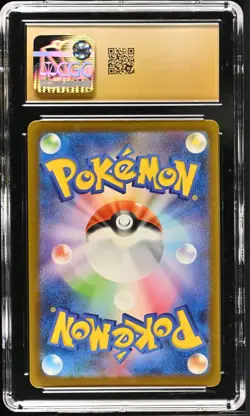 CGC Pristine 10 - 2023 Pokemon 151 Caterpie #172 - Japanese - Image 2