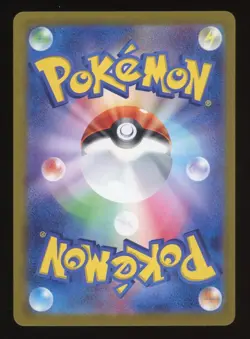 Basic Water Energy Holofoil Japanese Pokemon TCG Classic: Blastoise 033 NM - Image 2
