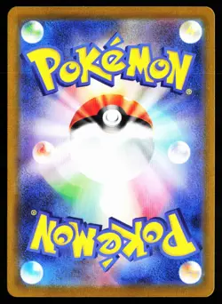 Espurr 087/080 Art Rare Nihil Zero Pokemon Japanese Near Mint - Image 2