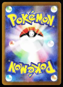 Slakoth 117/106 Art Rare Super Electric Breaker Pokemon Japanese Near Mint - Image 2