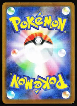 Shiinotic 066/064 Art Rare Paradise Dragona Pokemon Japanese Near Mint - Image 2