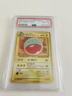 Pokemon Jungle Electrode #101 Holo Japanese 1997 PSA 8 - Image 2