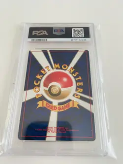 Pokemon Jungle Electrode #101 Holo Japanese 1997 PSA 8 - Image 3