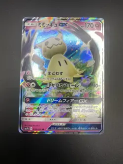 Pokemon Japanese Mimikyu GX 038/050 RR Fairy Rise sm7b Holo - Image 1