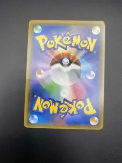Pokemon Japanese Mimikyu GX 038/050 RR Fairy Rise sm7b Holo - Image 3
